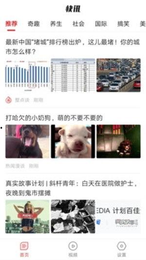 新闻爆料生活搞笑小视频,新闻爆料中的搞笑小视频集锦