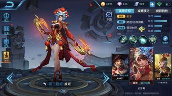 王者体验服最新皮肤爆料,神秘英雄华丽蜕变，视觉盛宴即将开启