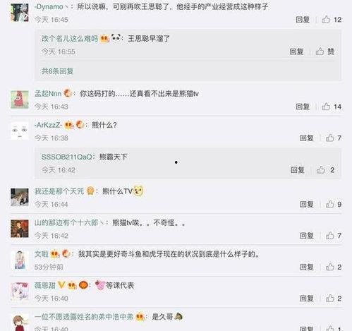 圈内爆料人员是指,揭秘幕后真相，揭秘“圈内爆料人员”神秘身份